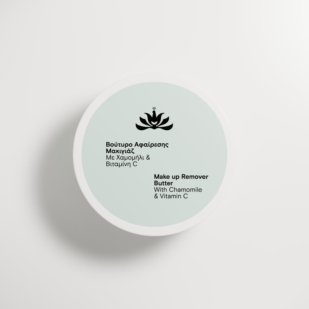 GARDEN Makiažo valymo sviestas su ramunėlėmis ir vitaminu C, 75 ml